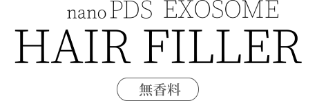 バイオメドテックショップ｜バイオファクター エクソソームヘア