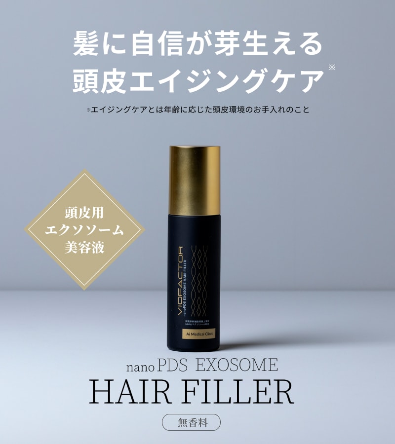 nanoPDS EXOSOME HAIR FILLER ナノピーディーエス エクソソーム ヘアフィラー