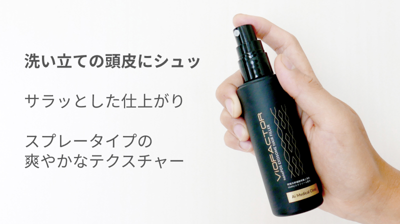 日本製低価 aims ヘアフィーラーの通販 by コアコア's shop｜ラクマ