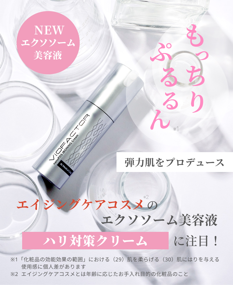 アイロニングクリーム 新品未使用 買い大特価 - calisbeautysupply.com